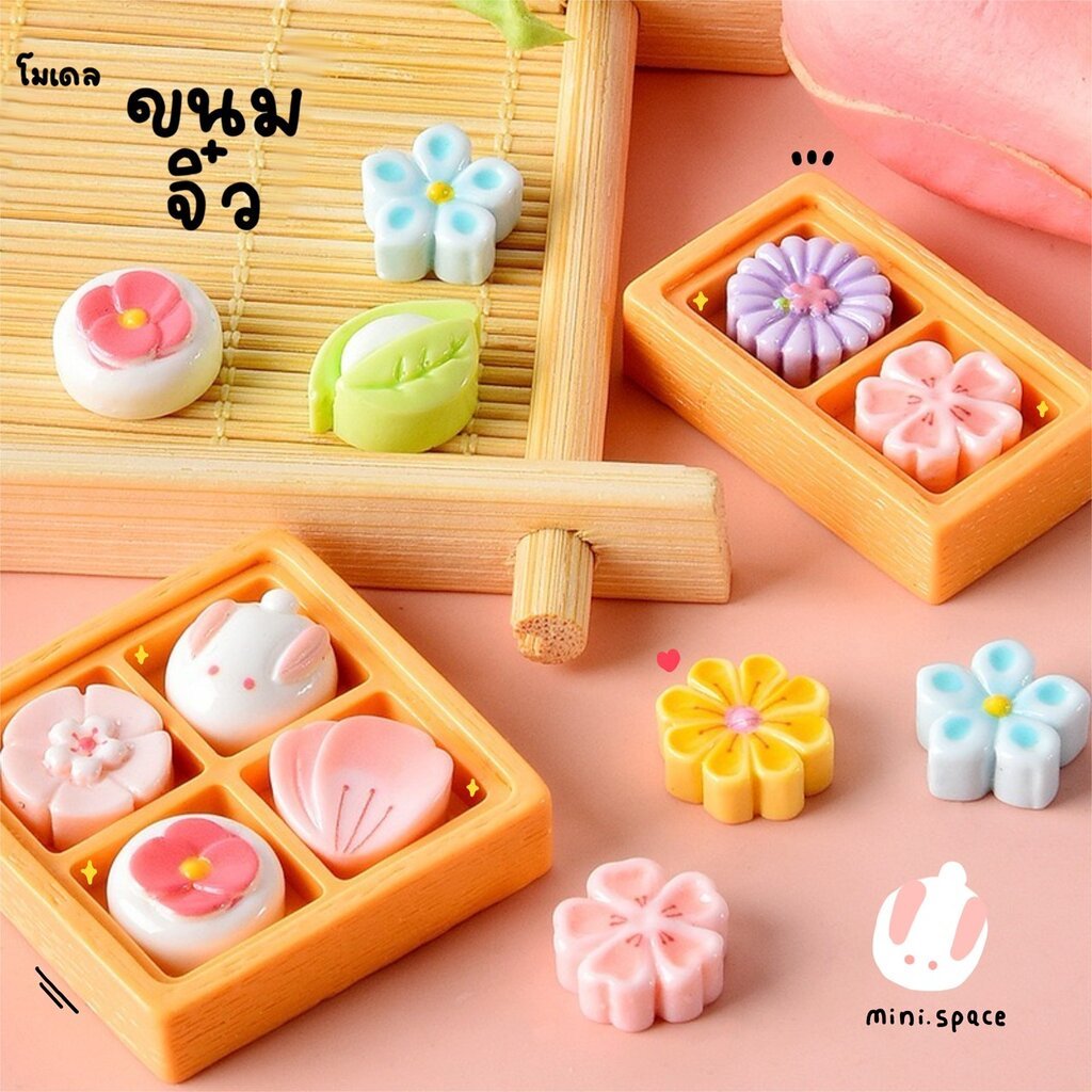 O-mini ขนมจิ๋ว อาหารจำลอง ของจิ๋ว ข้าวกล่อง ชอคโกแลต หลายแบบ MS5981 ตุ๊กตาจิ๋ว บ้านตุ๊กตา เรซิ่นตกแต่ง แต่งสวน แต่งบ้...