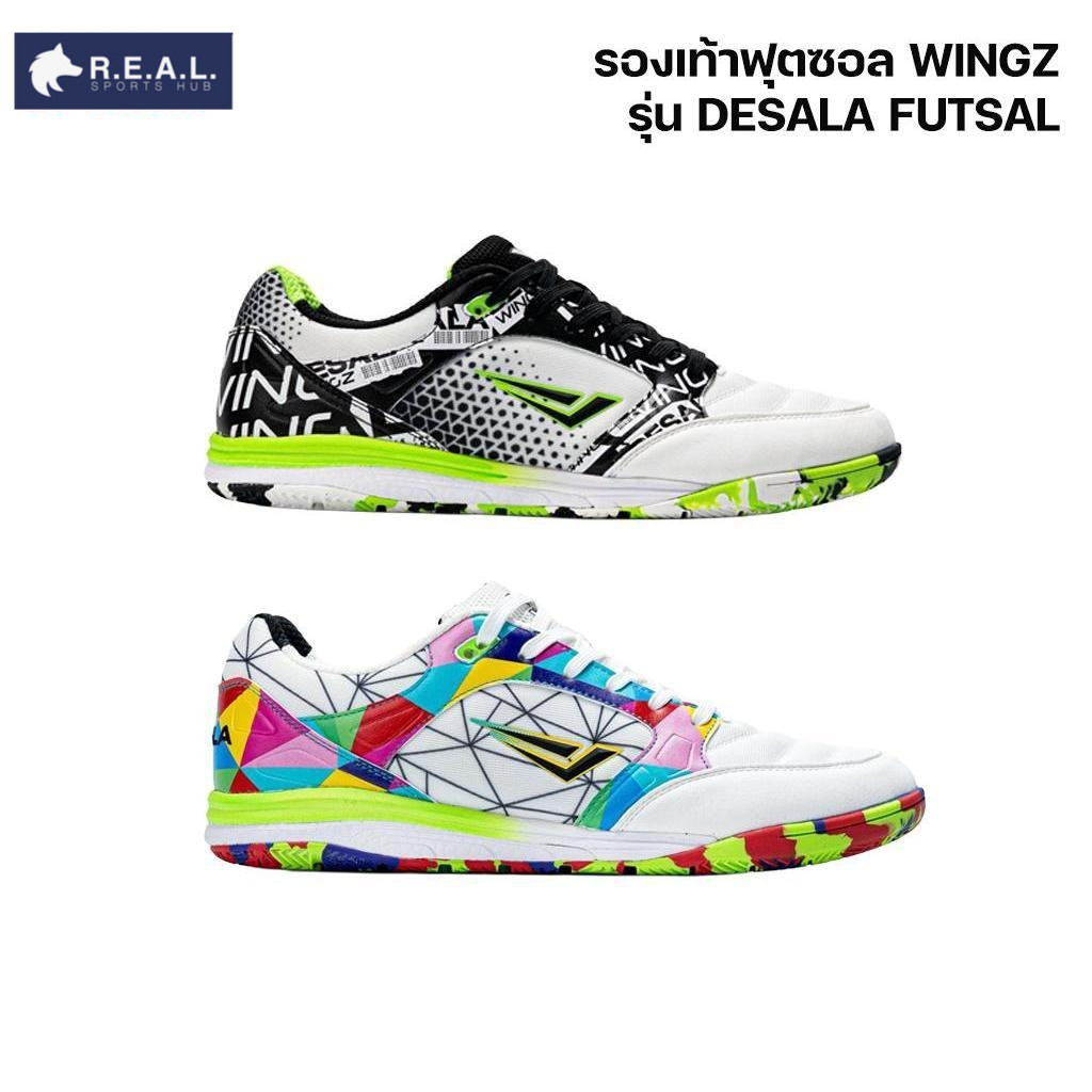 รองเท้าฟุตซอล Wingz Desala Futsal ของแท้  รองเท้าฟุตซอล  ผู้ใหญ่ เด็ก Sport กีฬา