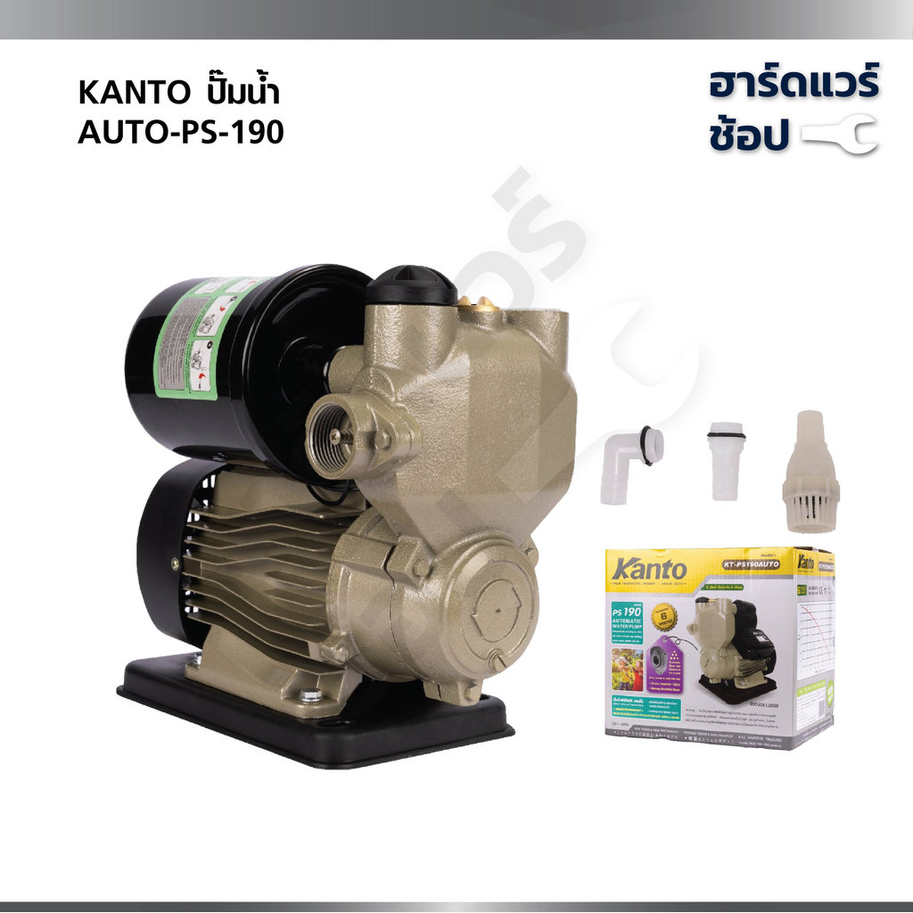 KANTO ปั้มน้ำอัตโนมัติ 400W รุ่น KT-PS190