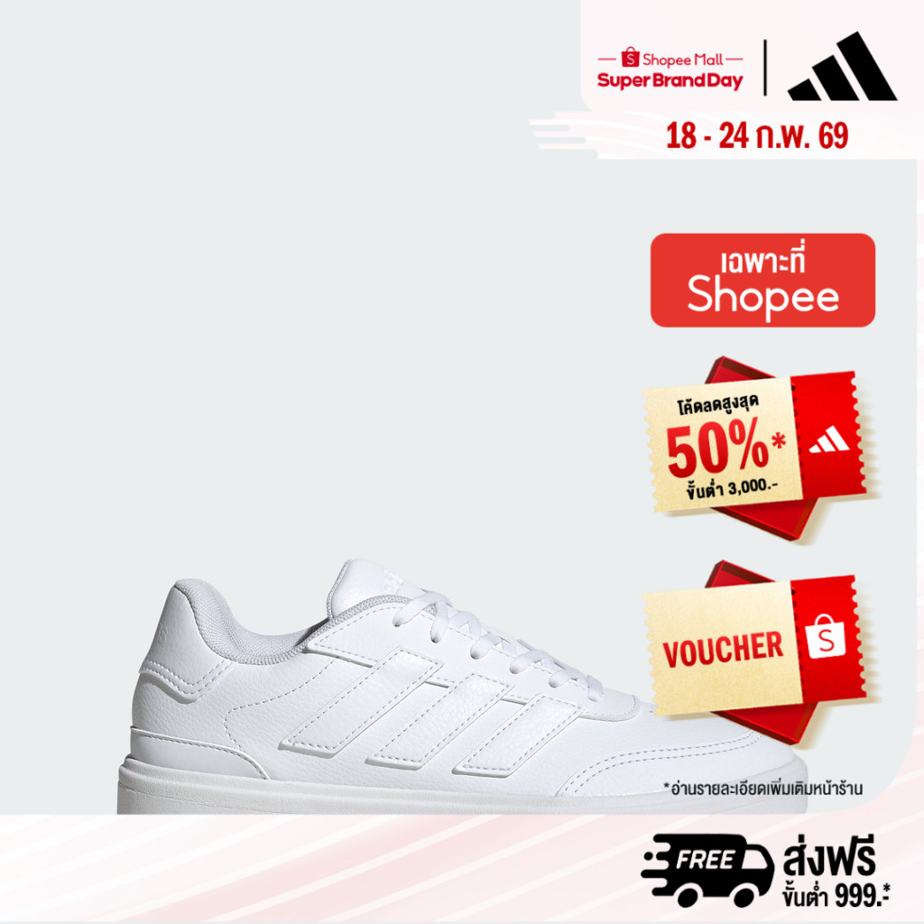 adidas Lifestyle Courtblock Bold Shoes Women White IH6171