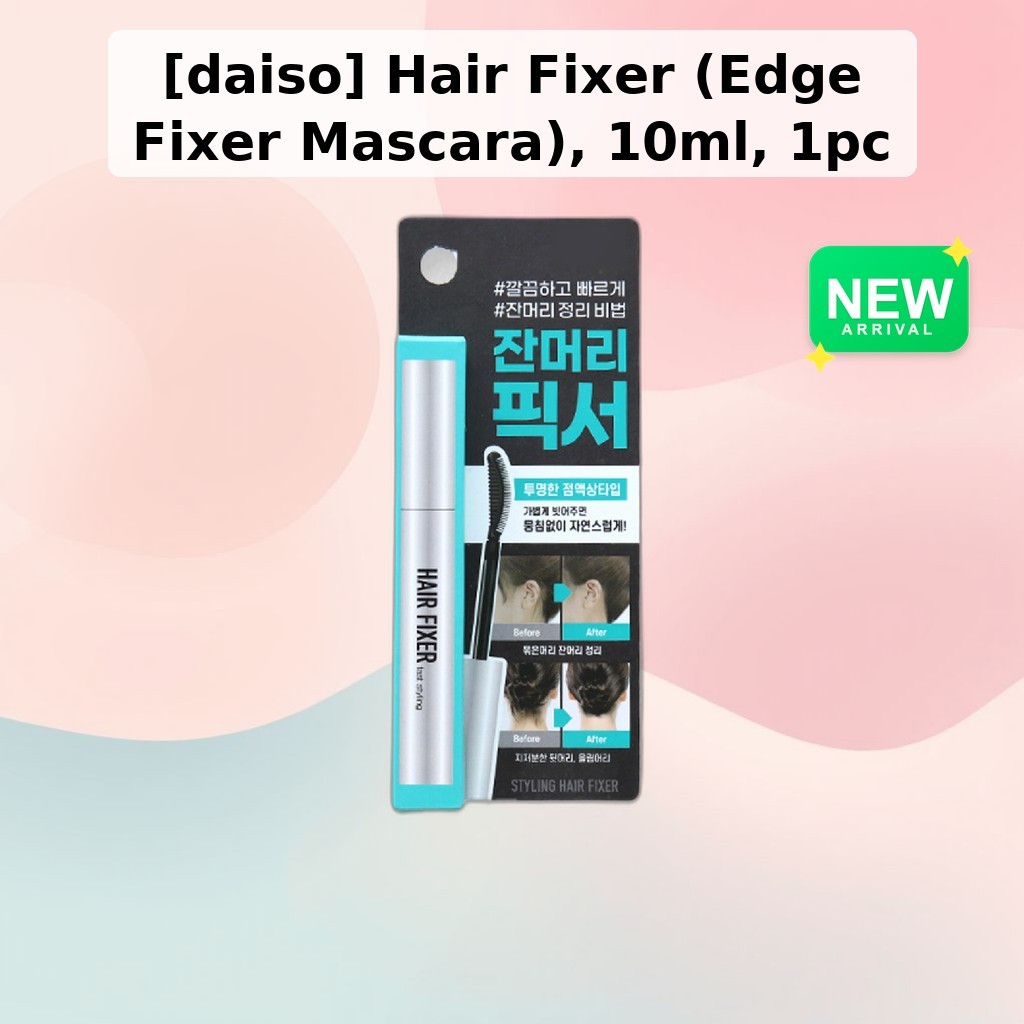 [daiso] Hair Fixer (Edge Fixer Mascara), 10ml, 1pc / Korean Hair Fixer / มาสคาร่า Edge Fixer / ของแท