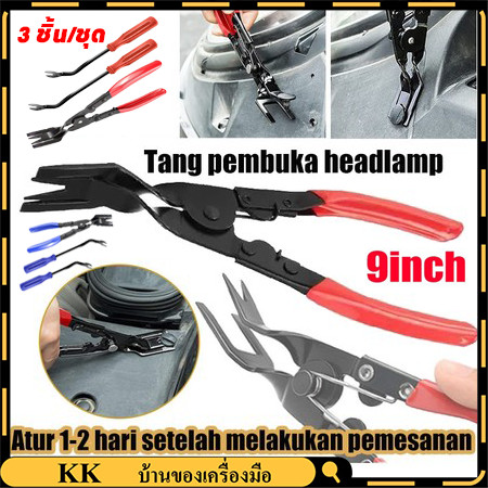 【พร้อมส่ง】3pcs คีมถอดไฟหน้า คีมถอดกิ๊บ และคีมถอดคลิป ตัดแต่งรถ ซ่อมไฟหน้า แผงประตู ใช้งานง่ายและสะดวกในทุกการซ่อมแซม
