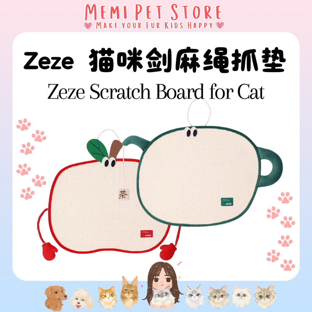 กระดานขูด Zeze สําหรับแมว 猫咪泰迪麻牵垫