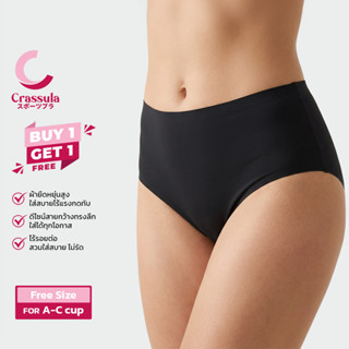 [ซื้อ 1 แถม 1] Crassula แท้ Seamless Panty กางเกงในไร้ขอบ Cr…
