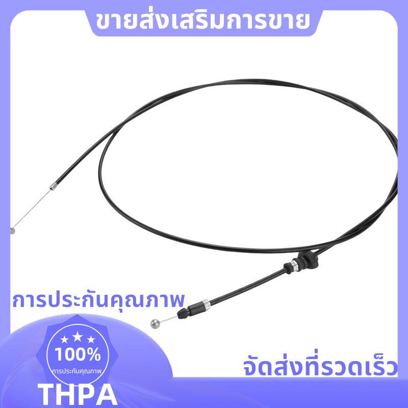 Bonnet Hood Lock Release Cable สําหรับ Fortuner KUN60 KUN51 GGN60 GGN50 53630-0K010 .paudnefth