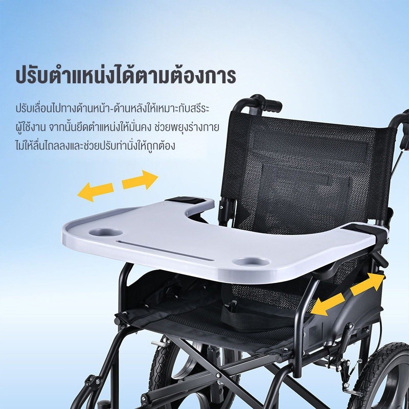 โต๊ะอาหารสำหรับรถเข็น ใช้ทานอาหารได้ พื้นโต๊ะใหญ่ หนา ถอดออกได้ เหมาะสำหรับการดูแลผู้ป่วย