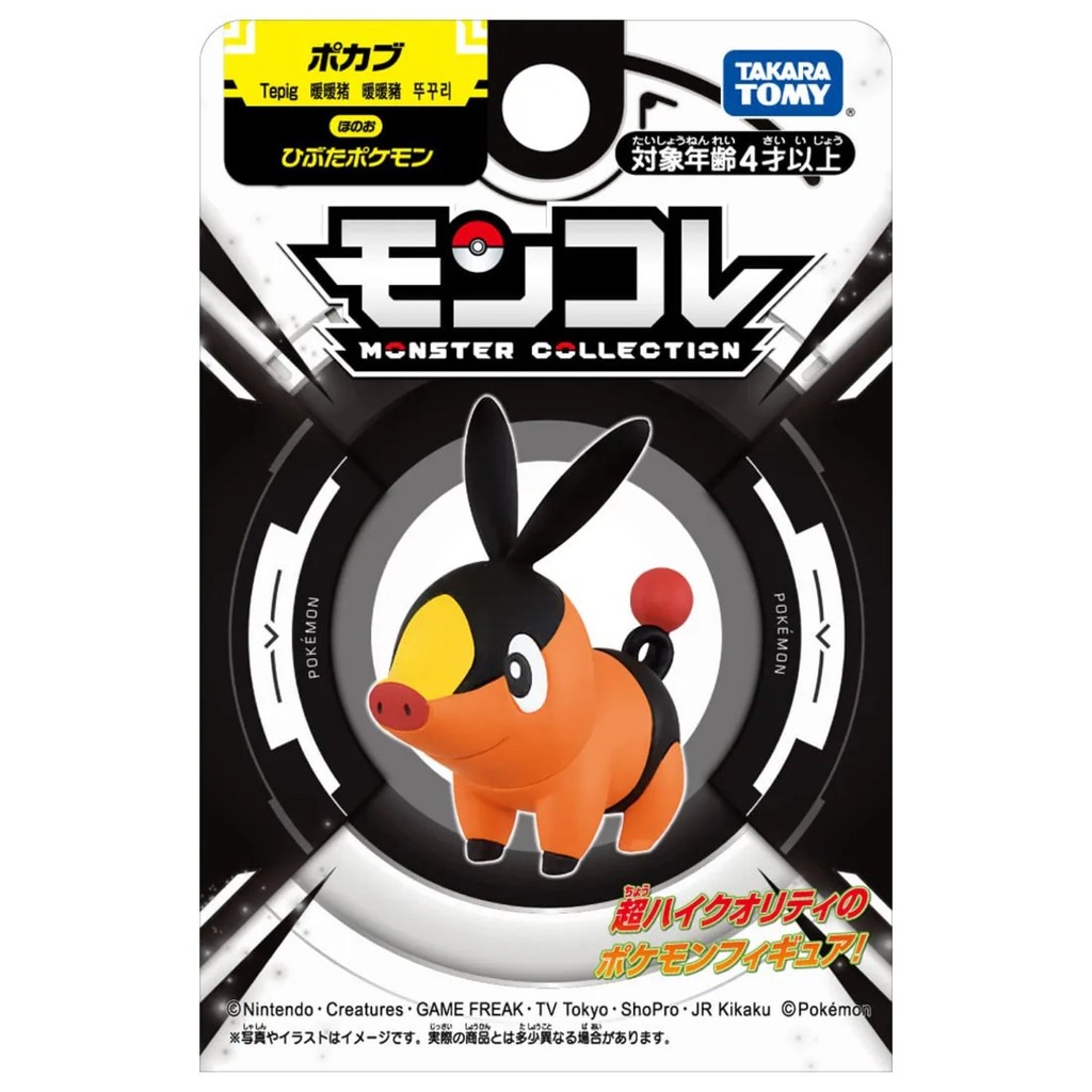 Takara Tomy Pokemon Monster Collection Moncolle Tepig รูปของเล่นใหม่