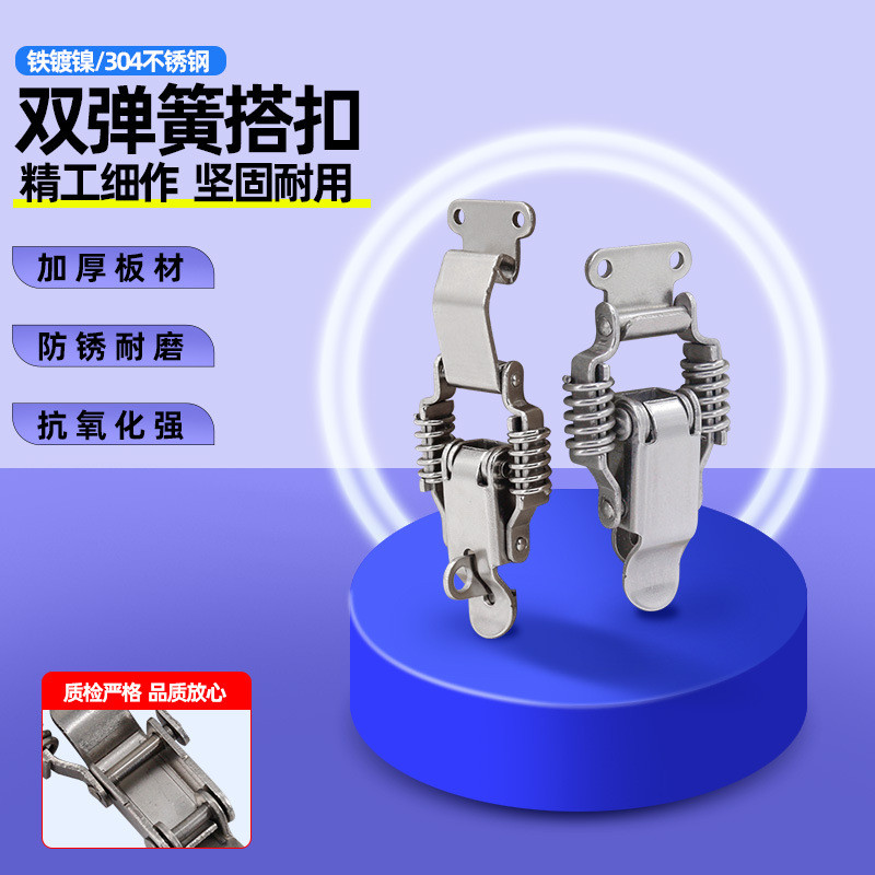 AW Anwang 109,109A Double Spring Buckle-Flat Hook Keylock Buckle กล่องไม้ล็อคหัวเข็มขัดอุตสาหกรรมกล่