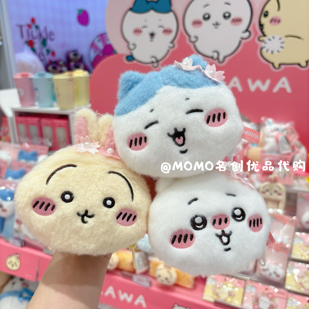 Miniso chikawa Plush กระเป๋าใส่เหรียญจี้น่ารักการ์ตูน usagi usagi จี้เครื่องประดับกระเป๋า