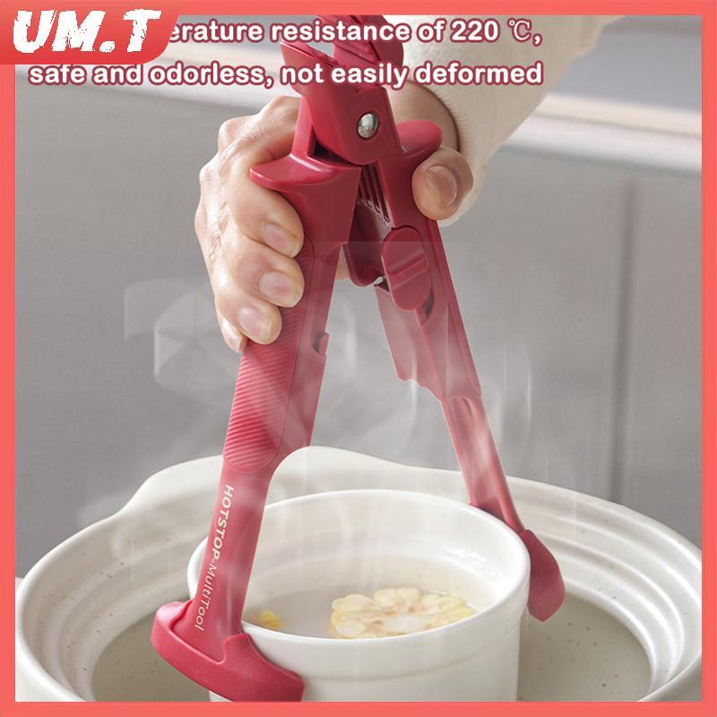 UM.T 2025 อัพเกรดอเนกประสงค์ Anti-Scald ชามผู้ถือคลิปสําหรับห้องครัว, 2-in-1 Anti-Scalding คลิปชามแผ