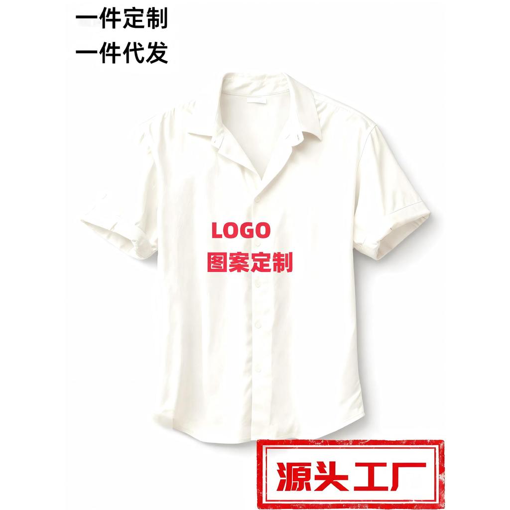 D数码印花款海边度假风男士沙滩休闲短袖衬衫时尚潮D Digital Printing Seaside Holiday Style Men's Beachbzwdkg12345零食旗舰店20260226