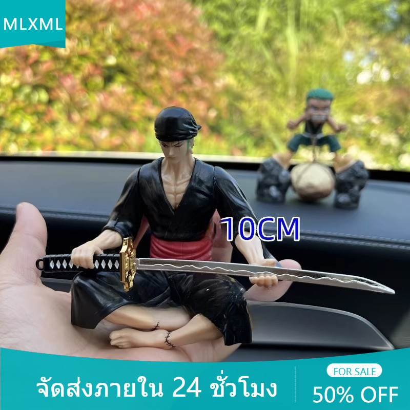 ONE PIECE Roronoa ZoroAction รูปอะนิเมะรูป COD สต็อกคอสเพลย์ Action Figure ตุ๊กตาของเล่นสําหรับของขวัญเด็กคอลเลกชันเครื่องประดับรถบ้านเค้กตกแต่ง