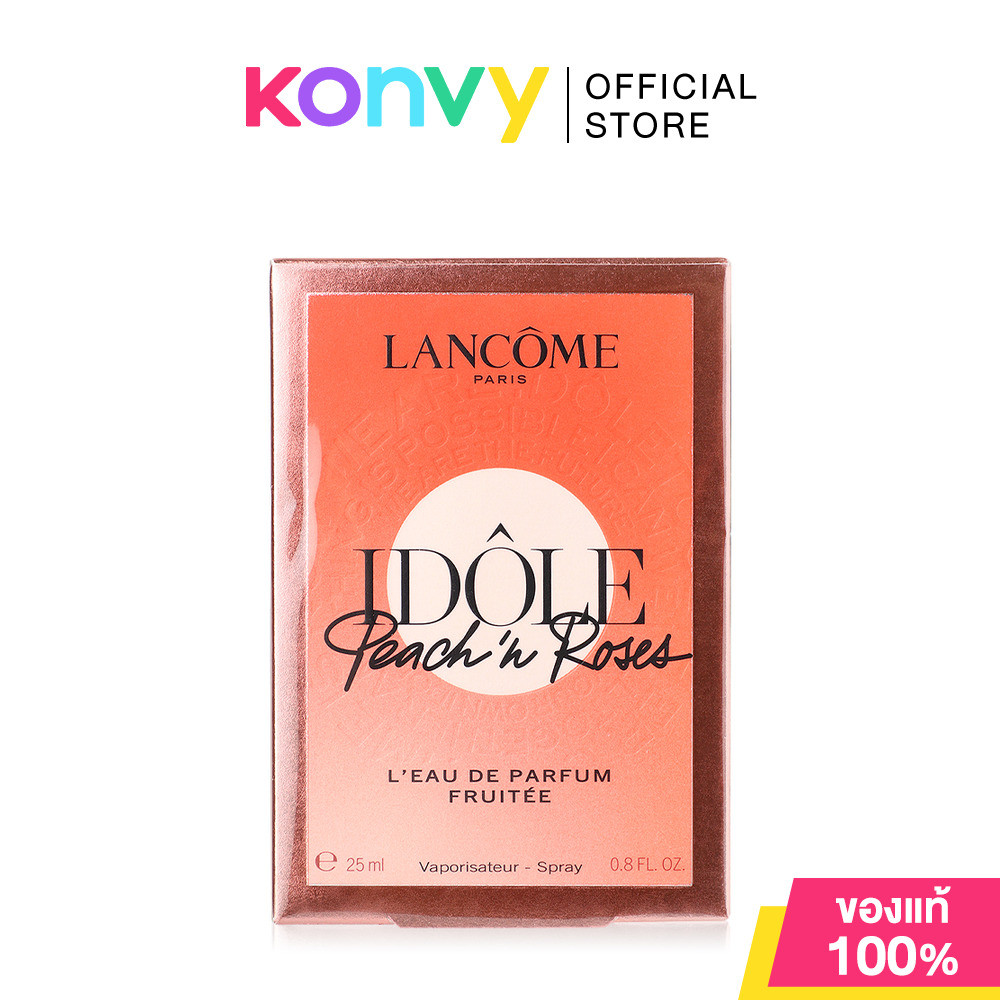 Lancome Idole Peach N Roses EDP 25ml น้ำหอมสำหรับผู้หญิง ลังโคม กลิ่นโทนฟรุตตี้ฟลอรัลหวานฉ่ำ.