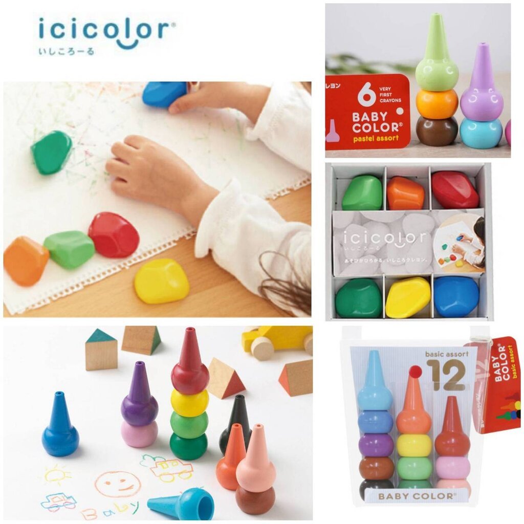 สีเทียนสำหรับเด็กเล็ก Baby Color Crayons