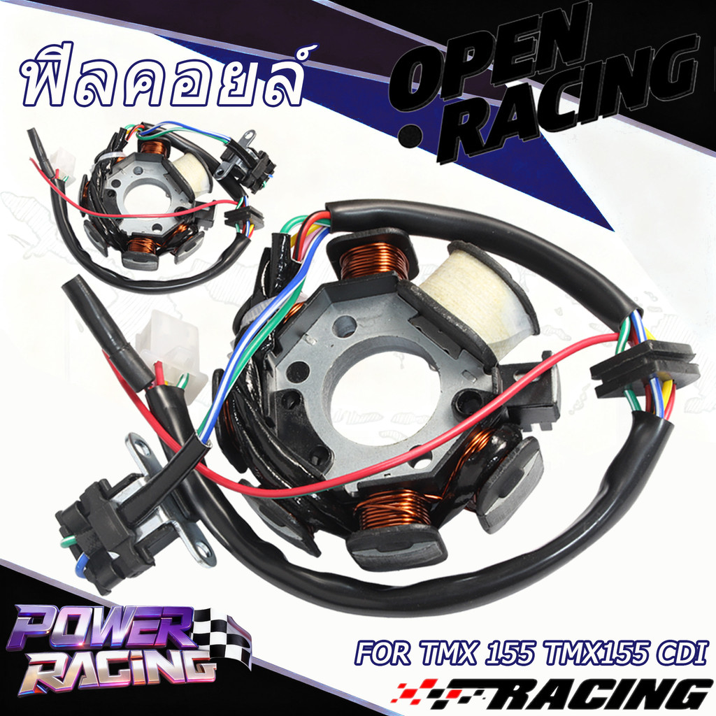 ฟิลคอยล์ TMX 155 TMX155 CDI