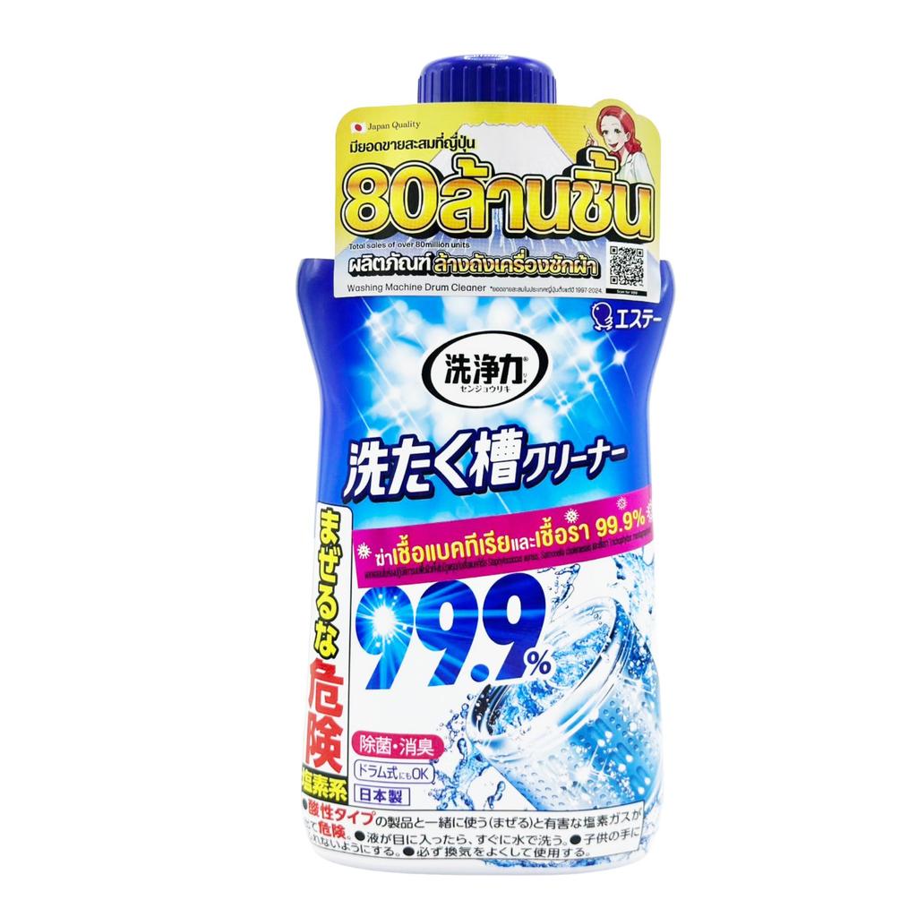 Senjoriki Washing machine Drum Cleaner ผลิตภัณฑ์ทำความสะอาดถังเครื่องซักผ้า เซนโจริกิ ขนาด 550 มล.