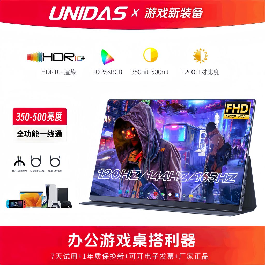 2K240HZ60 ซม. 2K165Hz แบบพกพา One-Line Pass คอมพิวเตอร์แล็ปท็อปโฮสต์ภายนอกขยายหน้าจอรอง