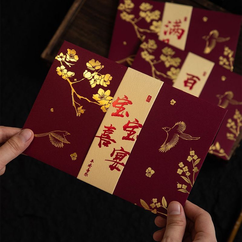 满月百日周岁请帖2026新款弥月百宴宝宝宴小孩生日纸制打印请柬2.27Invitations for Full Moon, Hundred Days, and First Birthday 2026 