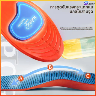 Zefir สินค้าขายดี！แผ่นรองเท้าดูดซับแรงกระแทกนุ่มสบายไม่เจ็บเท้าเหมาะกับกีฬาทุกชนิด