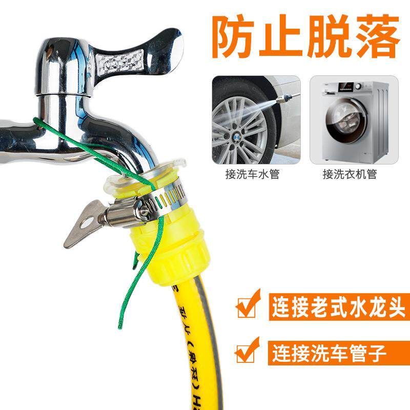 Faucet Multi-Purpose Joint Water Pipe Hose Butt Connector Faucet Connector Adapter เครื่องซักผ้า Fas