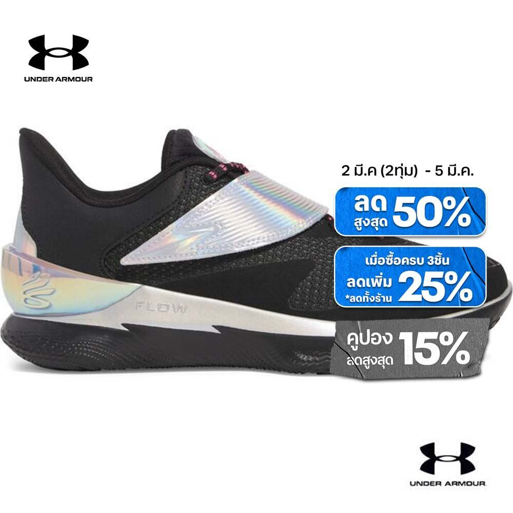 Under Armour Unisex Curry Fox 1 GMR Basketball Shoes