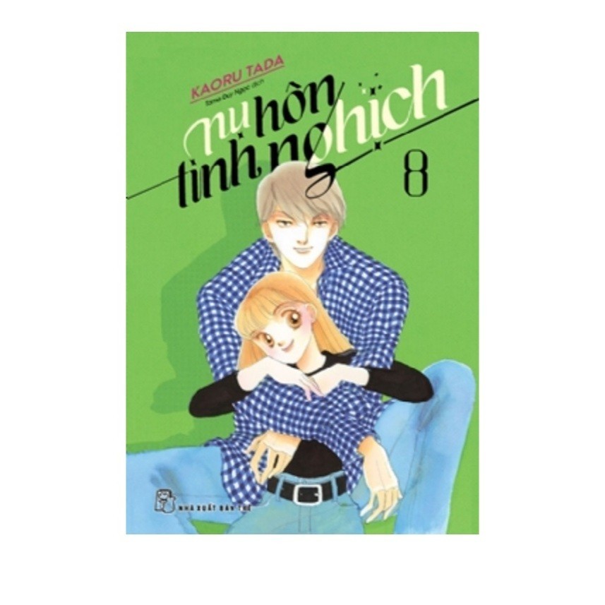 หนังสือ - Playful Kiss 08 (สํานักพิมพ์หนุ่ม)