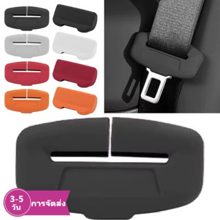 [3-5 วันมาถึง]1-4ชิ้นซิลิโคนเข็มขัดนิรภัยหัวเข็มขัดปก | อัพเ…