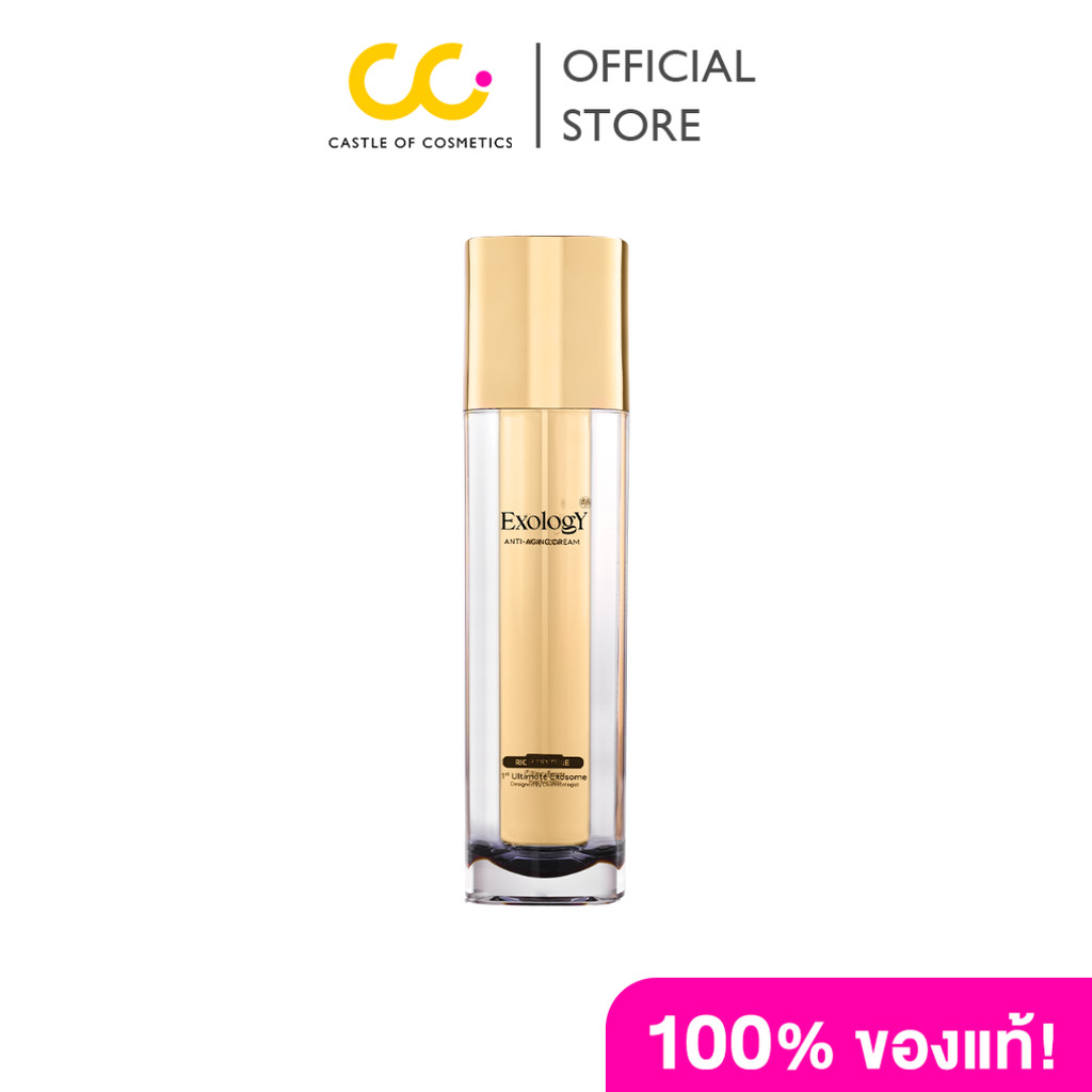 Exology Advanced Anti-Aging Cream (40ml) เอ็กซ์โซโลจี้แอดวานซ์แอนไทเอจจิ้ง ครีม