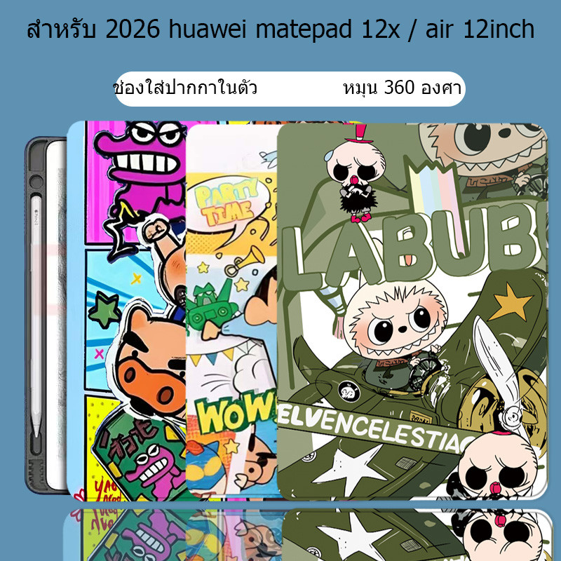 for เคส Huawei MatePad 12X/Air 12 huawei matepad se10.4 se11 10.4 11 matepad 11.5S/11.5 มีที่ใส่ปากก