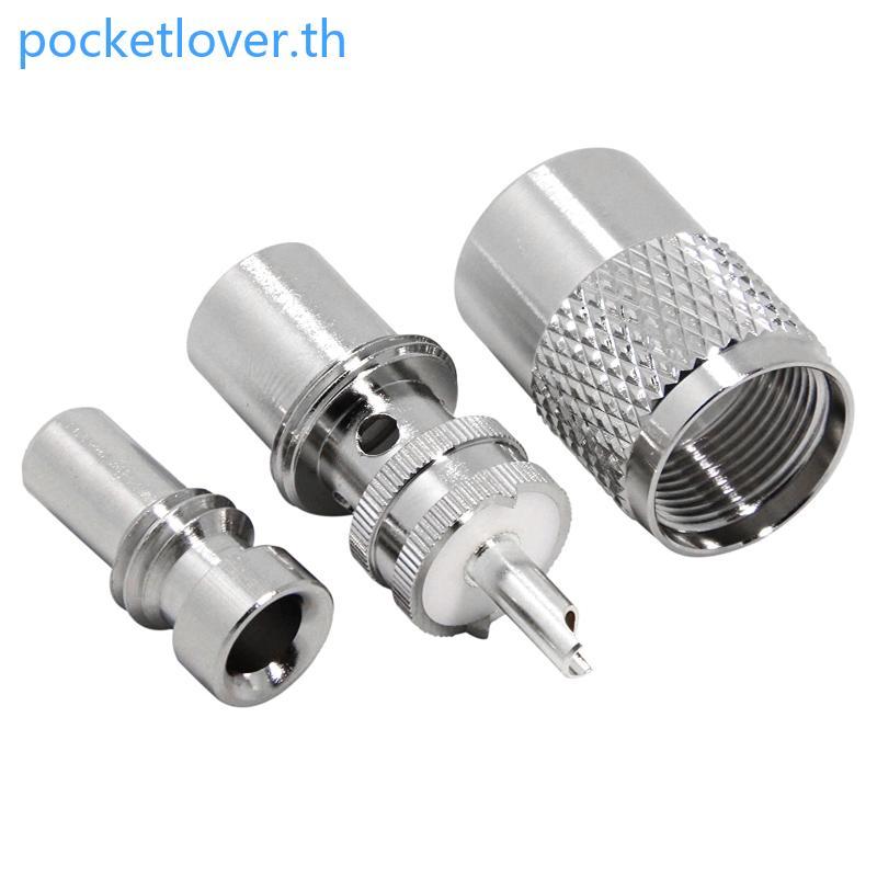 Poc Connector UHF ปลั๊กตัวผู้ PL259 Solder RG8X RG59 RG8 สายสีเงิน