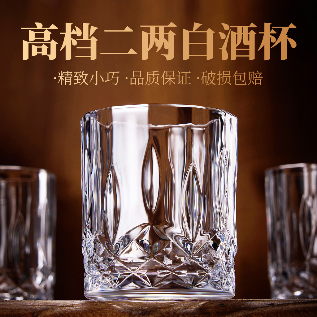 Gianxi 2025 High-End สองหรือสองถ้วยสีขาวหกแว่นตาหนาในครัวเรือนคริสตัลหรูหราเครื่องมือ