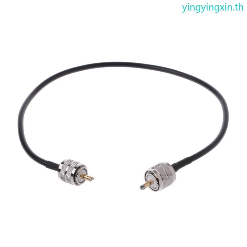 YIN RF Coaxial Cable Connector UHF PL259 ชาย UHF ชาย PL259 RG58 Pigtail สาย 5