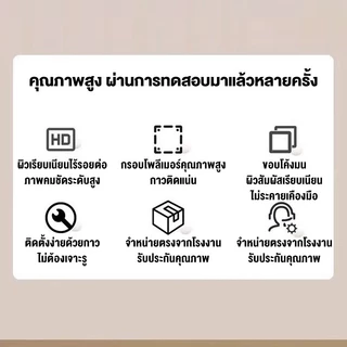 สติกเกอร์กระจกติดผนัง กระจกเต็มตัว 40x130cmกระจกยาว จะไม่แตก กระจกห้องน้ำ แบบติดผนัง ติดผนังเพื่อประหยัดพื้นที่