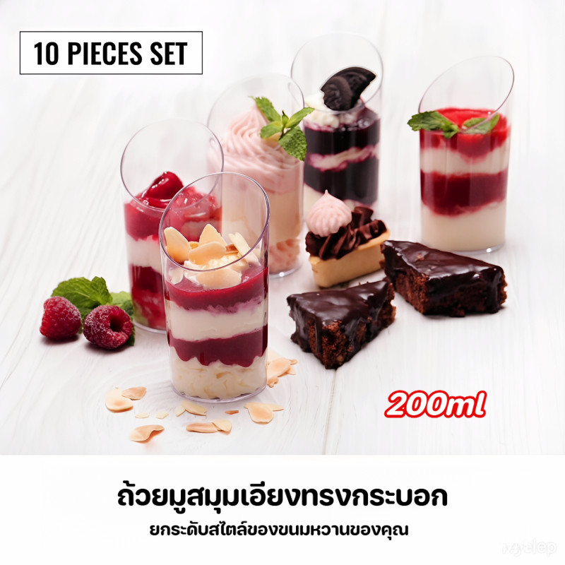10pcs 80ml ถ้วยมูสดีไซน์กระบอกกลมแบบใช้ครั้งเดียว ปากเฉียง วัสดุโปร่งใส ถ้วยขนมพุดดิ้ง สำหรับร้านเค้ก 🧁✨