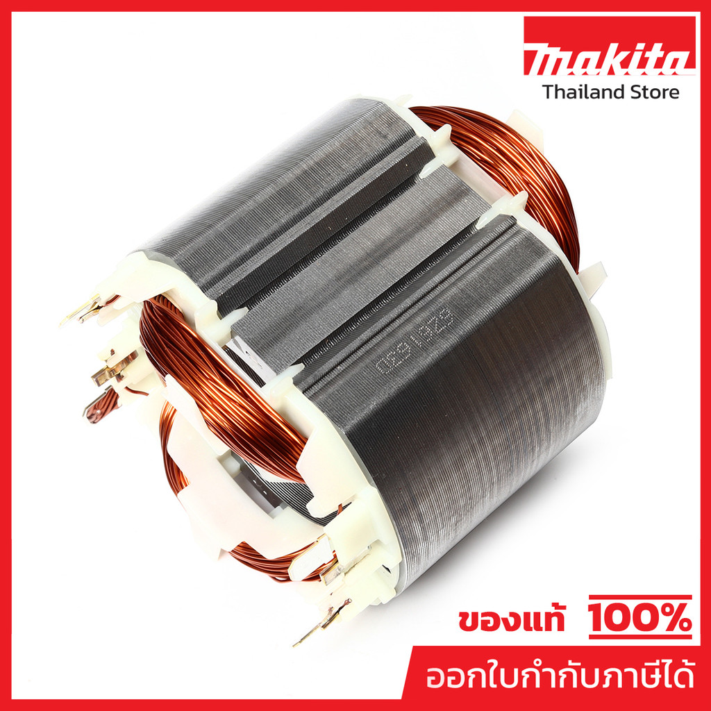 MAKITA มากีต้า MF3612 อะไหล่ฟิลคอยล์ 3612 FIELD ASS'Y 220V FOR 3612 Code 636163-2