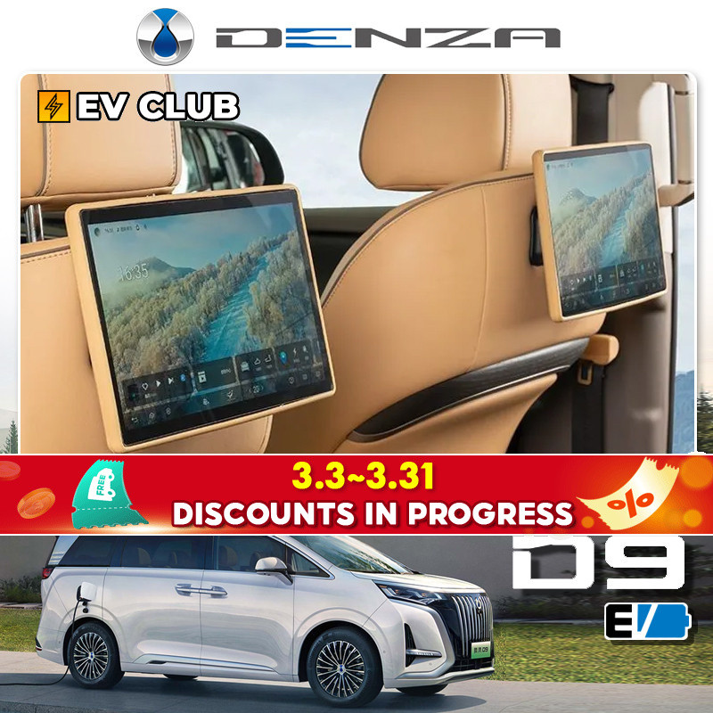 2024 ~ 2025 เขา EV/บาย นําทางหน้าจอฝาครอบป้องกันกรอบซิลิโคนควบคุมกลางจอแสดงผลด้านหลังฟิล์มป้องกันรถด