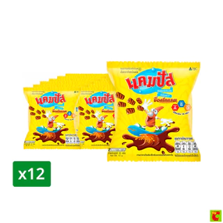 [สั่งซื้อขั้นต่ำ 2 ชิ้น] แคมปัส ขนมอบกรอบ เคลือบรสช็อกโกแลต 12 ก. แพ็ค 12