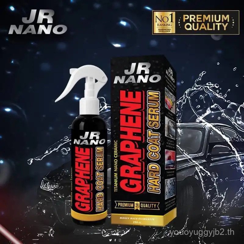 JRNANOเคลือบสีกราฟีน HARD COAT SERUM ทนความร้อน กันฝุ่นและน้ำ ปกป้องสีรถ