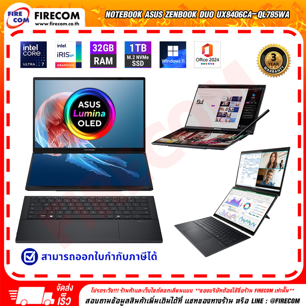 โน๊ตบุ๊ค Notebook Asus Zenbook Duo UX8406CA-QL785WA ลงโปรแกรมพร้อมใช้งาน สามารถออกใบกำกับภาษีได้