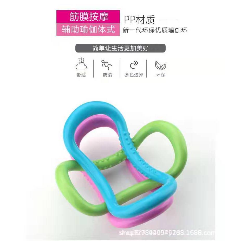 Yoga Circle Fascia Stretching Magic Ring Type 26.3.8