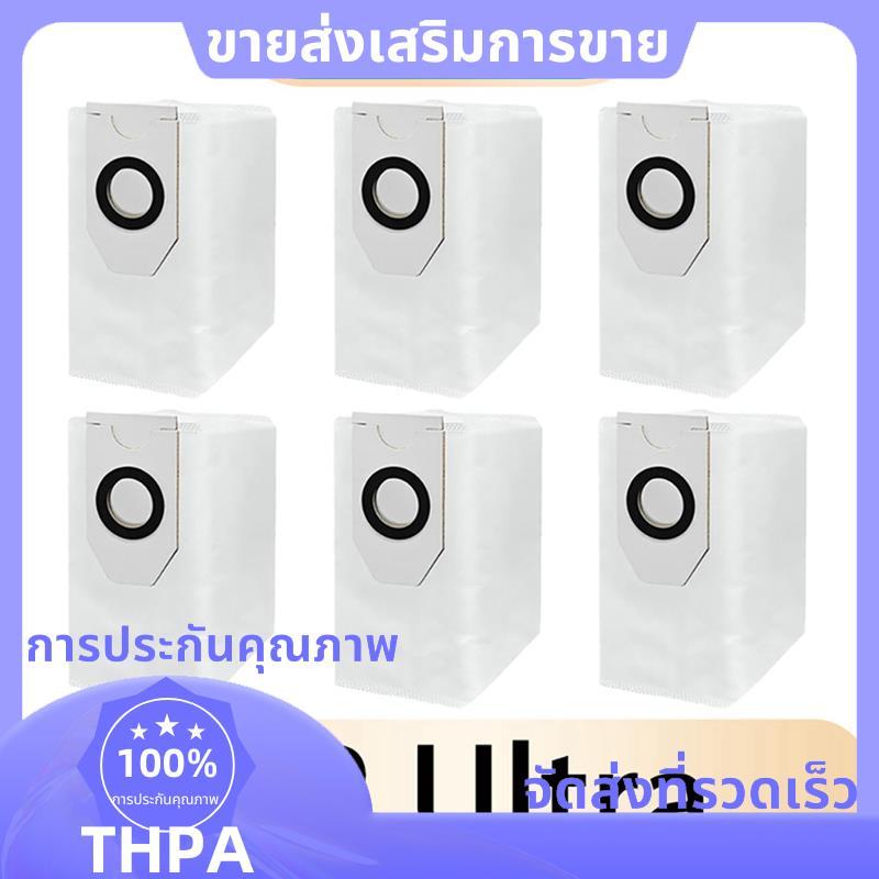 เครื่องดูดฝุ่นสําหรับEureka J12 Ultra Robotเครื่องดูดฝุ่นอุปกรณ์เสริมถังขยะฝุ่นถุงขยะอะไหล่ทดแทน .pa