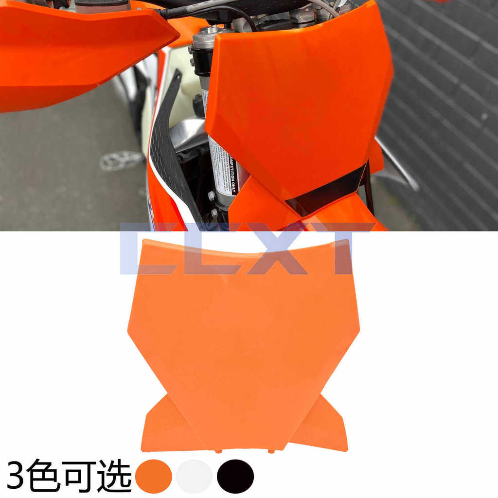 แผ่นหมายเลขรถจักรยานยนต์ออฟโรดเหมาะสําหรับ 2024KTM Pawnma k8 Kvis Hovership Score แผ่นหมายเลขด้านหน้