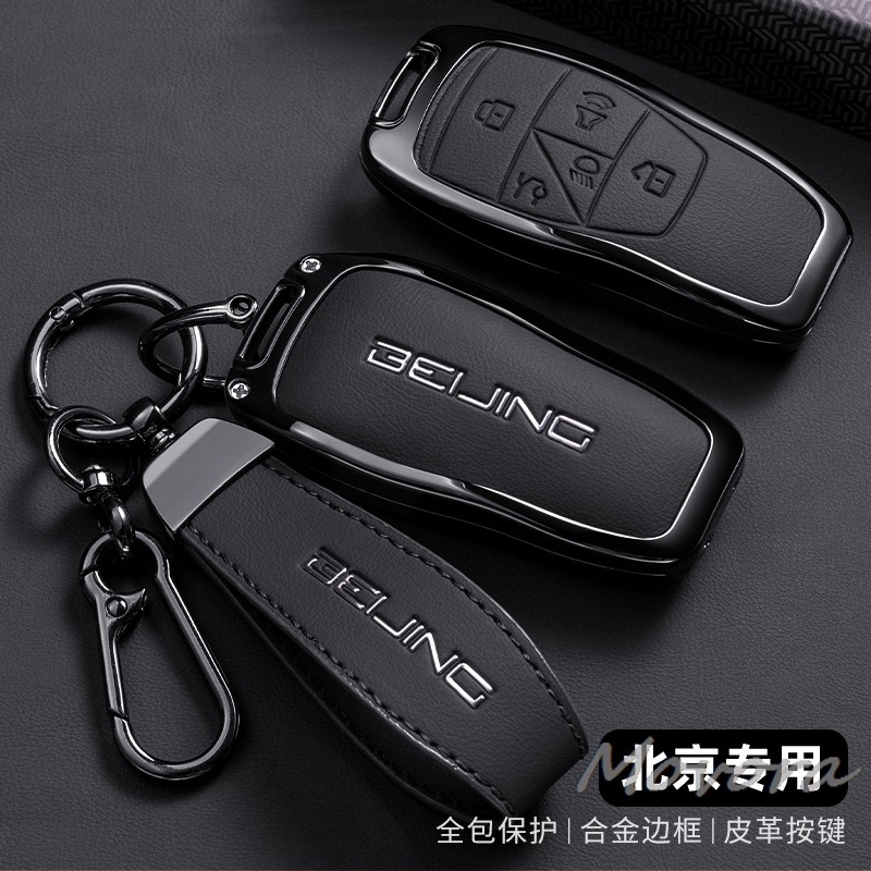 จัดแต่งทรงผมรถอุปกรณ์ตกแต่งภายในสําหรับ Baic x55 x35 x75 ii evo 5 ปักกิ่ง bj40 bj80 u7 x7 ฝาครอบผู้ถ