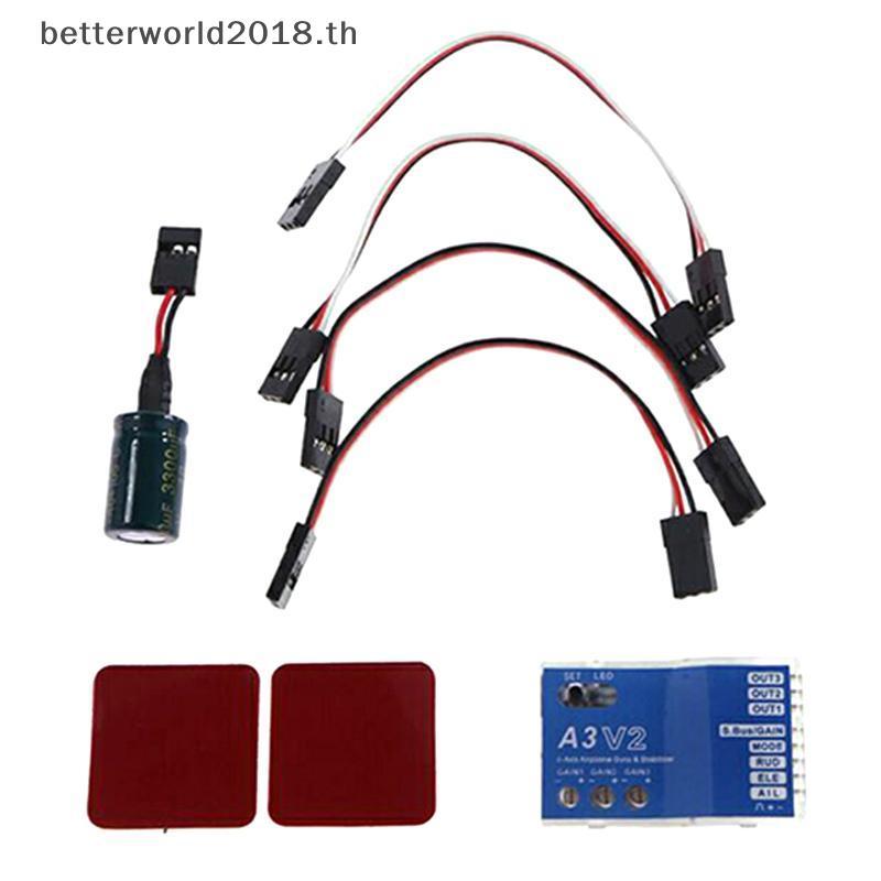 [bet] คุณภาพสูง 3 แกน Gyro A3 V2 Aeroplane Flight Controller Stabilizer สําหรับเครื่องบิน RC คอปเตอร