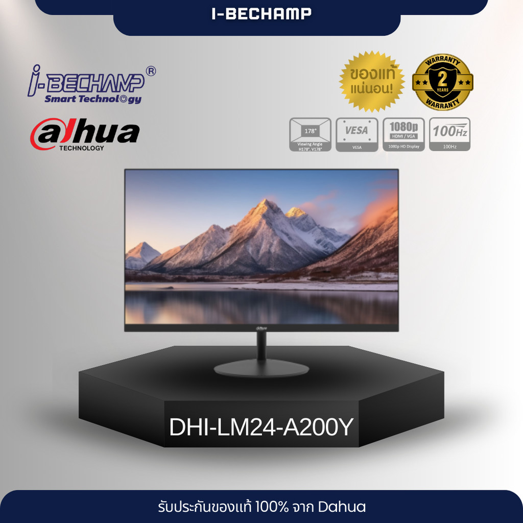 Dahua DHI-LM24-A200Y จอแสดงผลขนาด 23.8 นิ้ว FHD Monitor