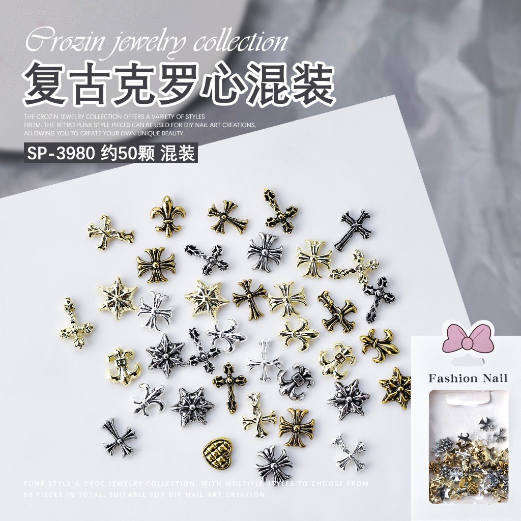 Crozin jewely collection ชุดอะไหล่โครมฮาร์ท ตัวใหญ่ ชิ้นหนา ตกแต่งเล็บ คละแบบ50ชิ้น คละ 4สี