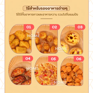 กระดาษรองหม้อทอดไร้น้ำมัน(อัพเกรดใหม่) ทนความร้อนสูง เตาอบ กระดาษรองอบ แผ่นกระดาษรองหม้อ กระดาษกรอง ทิชชู่ครัว ซับน้ำมัน
