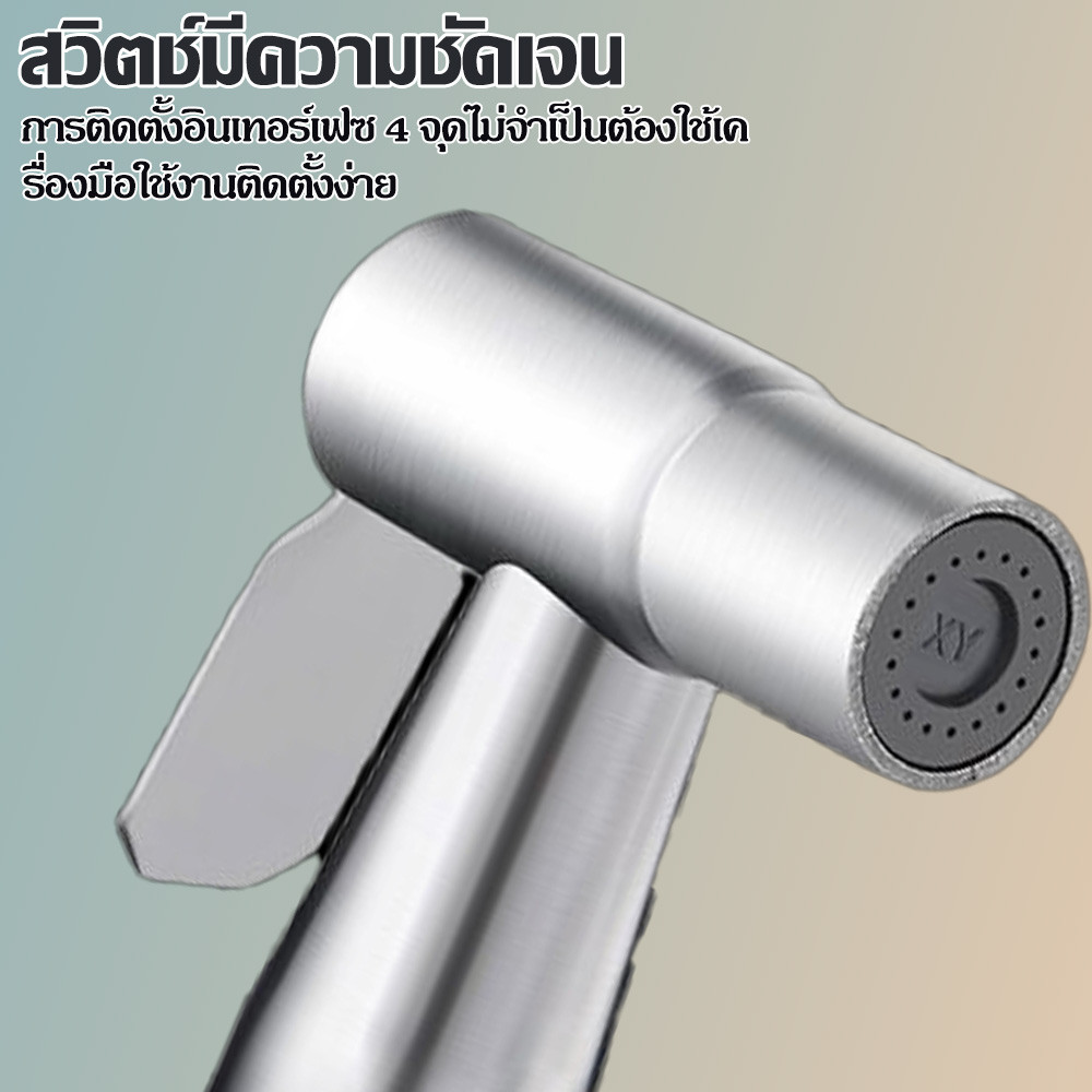 304สแตนเลส สายฉีดก้น 3in1 หัวฉีดแรงดันสูง หัวฉีดทำความสะอาด หัวฉีดชำระ ห้องน้ำ ที่ฉีดก้น หัวฉีดด้านล่าง ﻿ ﻿ ราคา ถูกที่สุด ดีลบีเคเค แกลเลอรีภาพที่ 9
