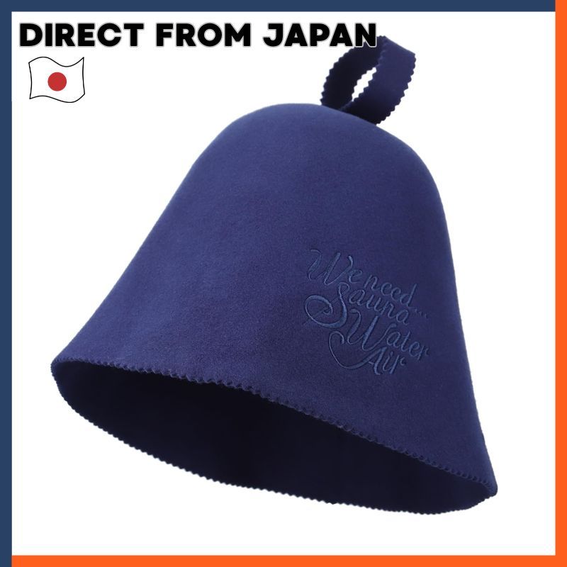 Primal Blue Sauna Hat Merino Wool Mens Womens Handmade Seamless Washable