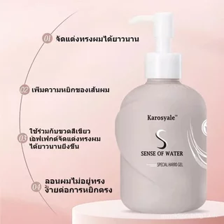 ครีมจัดแต่งทรงผมโมร็อกโก, เซรั่มเปิดใช้งานการม้วนผม, ป้องกันความร้อน, ที่ใส่ลอนผม, สำหรับหยิก, จัดแต่งทรงติดทนนาน, ไม่มีส่วนผสมของน้ำล้างออก, ทรีทเม้นท์ป้องกันความชี้ฟู, ซ่อมแซมเคราติน, ครีมม้วนระดับคลินิก, น้ำมันธรรมชาติแทรก